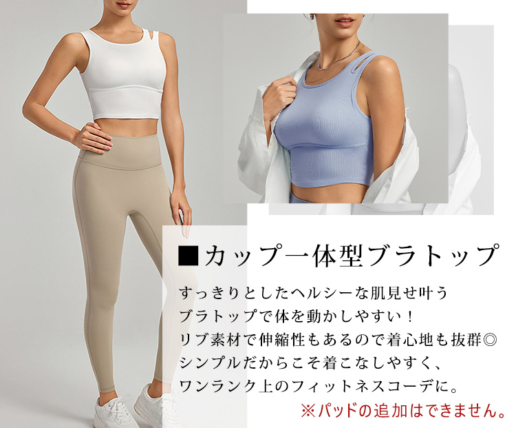 ヨガ ウェア レディース ブラトップ トップス...の詳細画像3