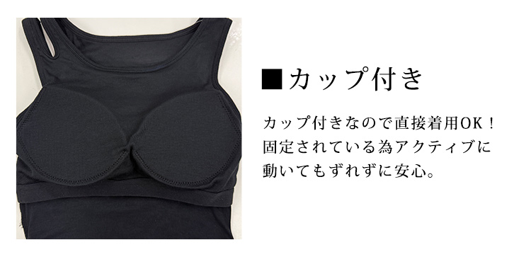 ヨガ ウェア レディース ブラトップ トップス...の詳細画像4