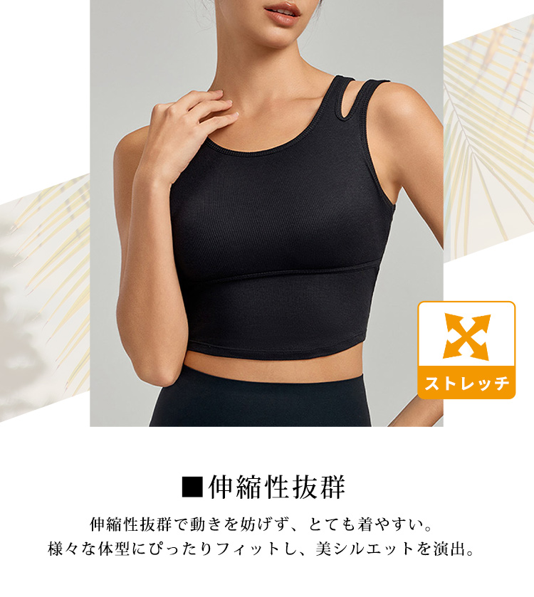 ヨガ ウェア レディース ブラトップ トップス...の詳細画像5