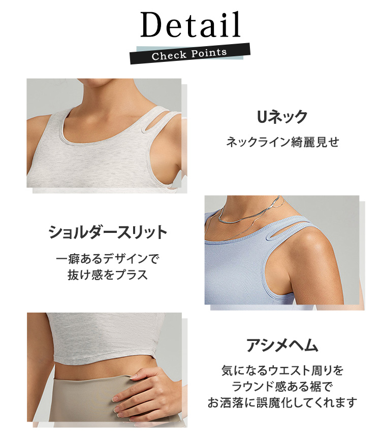 ヨガ ブラトップ 黒 白