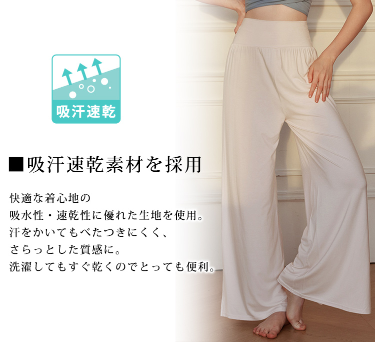 ヨガ パンツ レディース ゆったり ロング丈 ...の詳細画像2