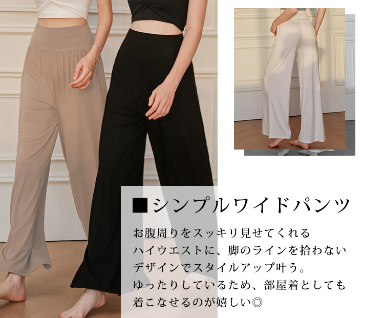 ヨガ パンツ レディース ゆったり ロング丈 ...の詳細画像3