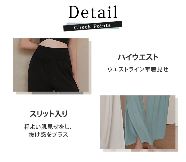 HYS SHOP ヨガ パンツ レディース ゆったり ロング丈 ワイド ハイ