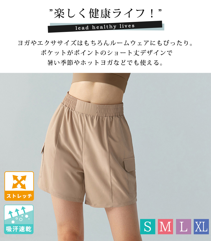 ヨガ パンツ レディース ショート丈 ハイウエ...の詳細画像1