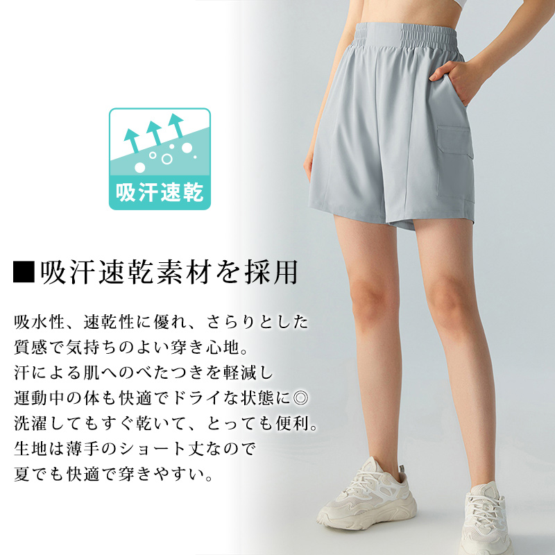 ヨガ パンツ レディース ショート丈 ハイウエ...の詳細画像2