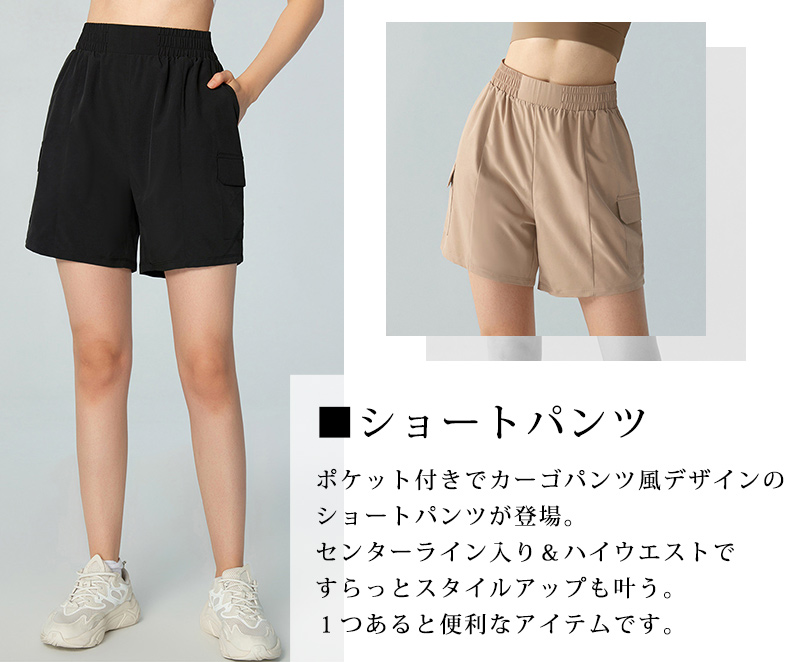 ヨガ パンツ レディース ショート丈 ハイウエ...の詳細画像3