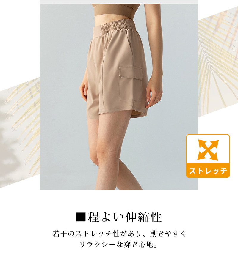 ヨガ パンツ レディース ショート丈 ハイウエ...の詳細画像4