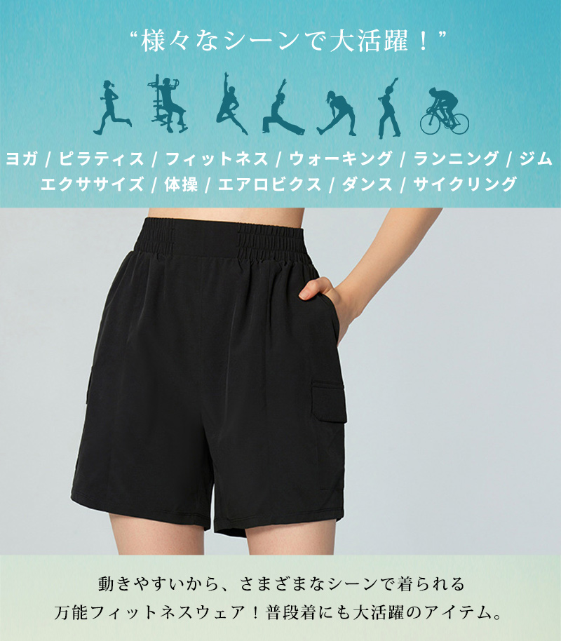 ヨガ パンツ レディース ショート丈 ハイウエ...の詳細画像5