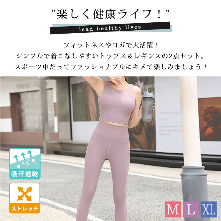 HYS SHOP ヨガ ウェア レディース ノースリーブ トップス タンクトップ