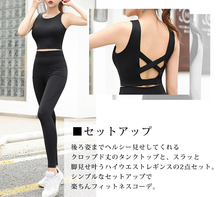 HYS SHOP ヨガ ウェア レディース ノースリーブ トップス タンクトップ