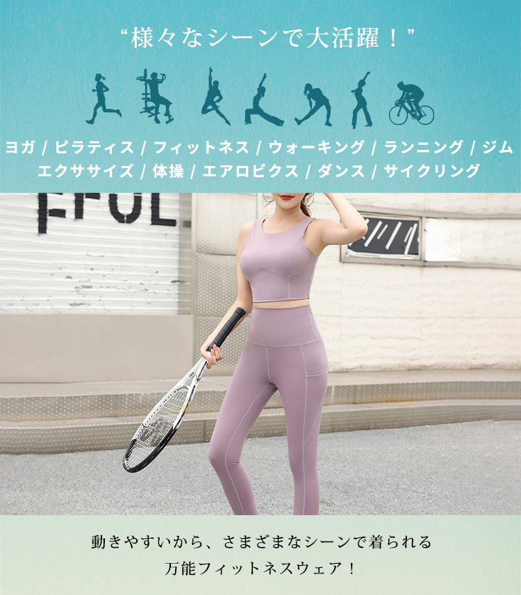 HYS SHOP ヨガ ウェア レディース ノースリーブ トップス タンクトップ