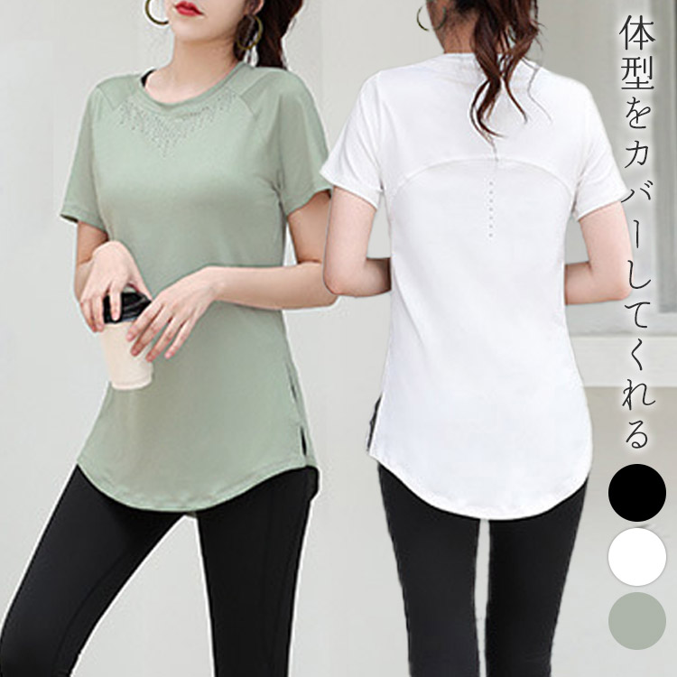 HYS SHOP ヨガウェア トップス 半袖 レディース メッシュ 通気性 速乾