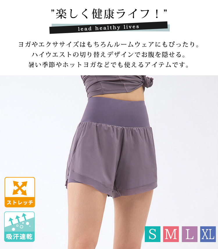 ヨガウェア パンツ レディース ショート丈 ハ...の詳細画像1