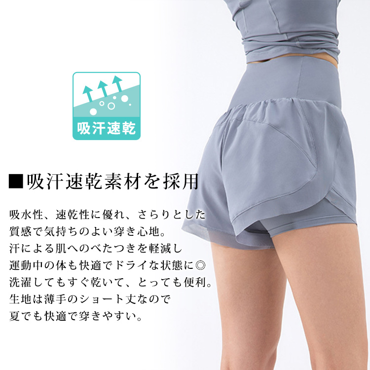 ヨガウェア パンツ レディース ショート丈 ハ...の詳細画像2