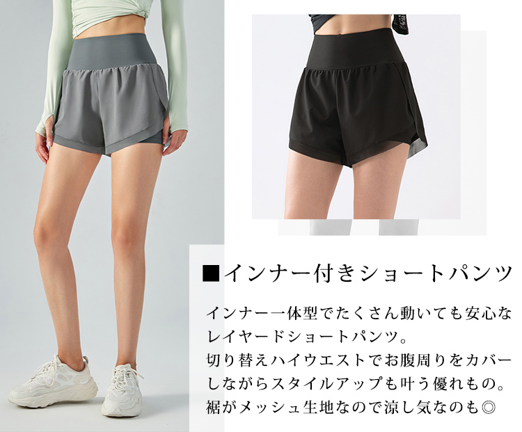 ヨガウェア パンツ レディース ショート丈 ハ...の詳細画像3