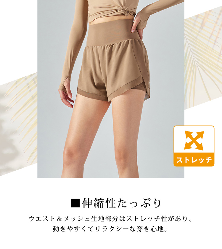 ヨガウェア パンツ レディース ショート丈 ハ...の詳細画像4