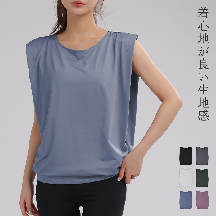 SAKURAヨガウェアノースリーブトップライトグレー SAKURAヨガウェアノースリーブトップライトグレー