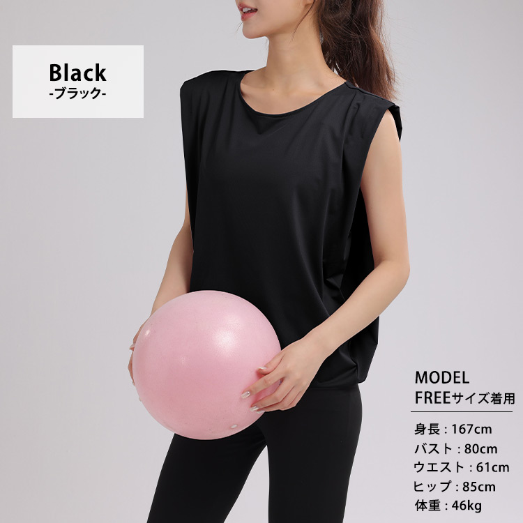 ヨガ タンクトップ