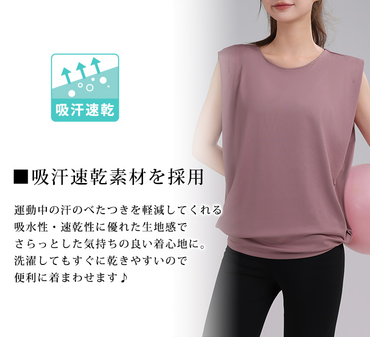 ヨガ トップス ノースリーブ タンクトップ レ...の詳細画像1