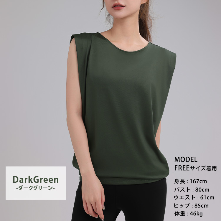 ヨガ タンクトップ