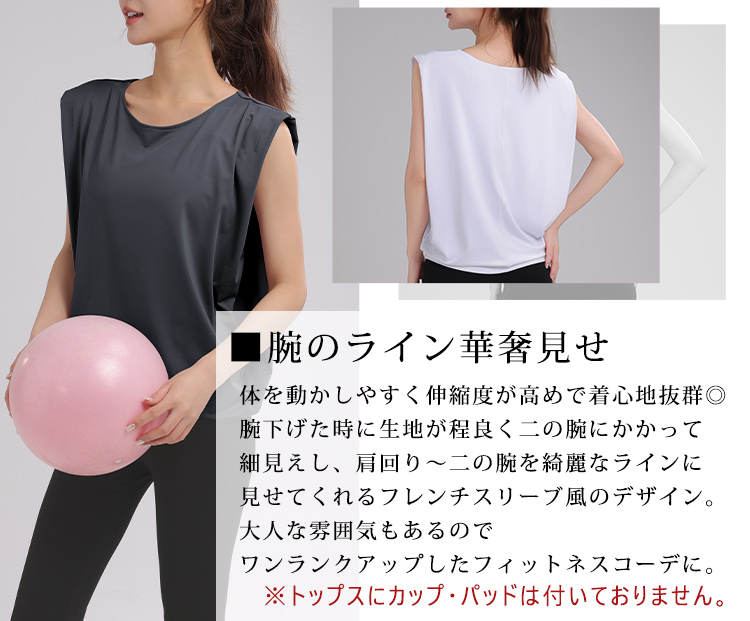ヨガ トップス ノースリーブ タンクトップ レ...の詳細画像2