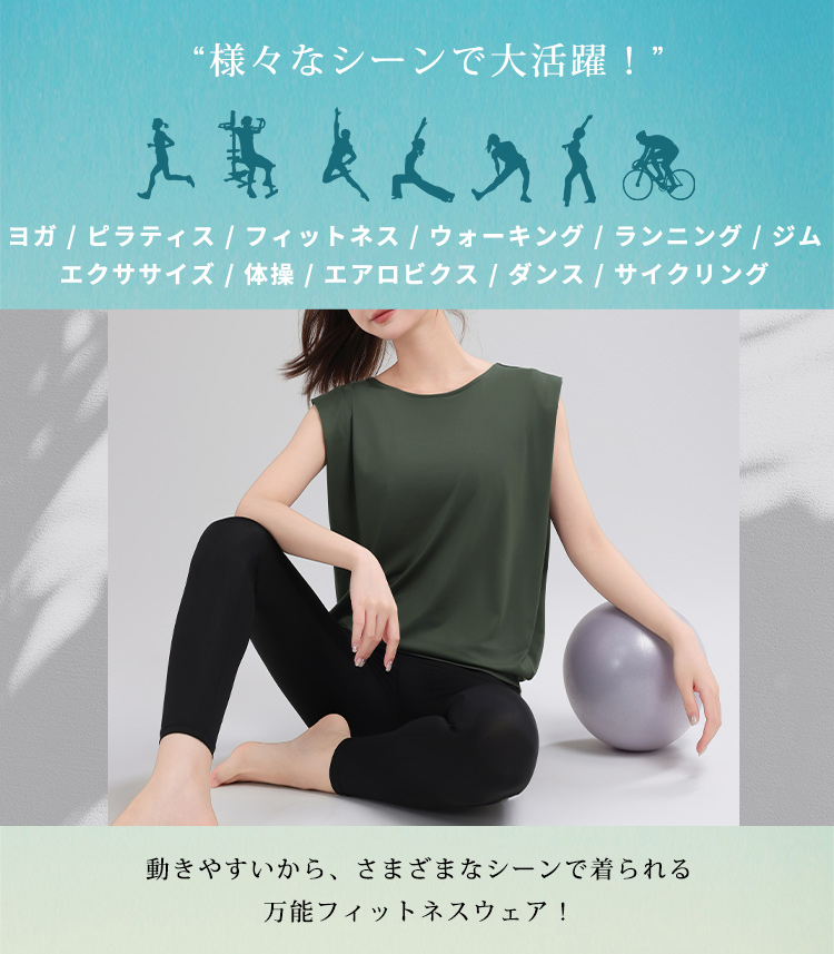 HYS SHOP ヨガ トップス ノースリーブ タンクトップ レディース