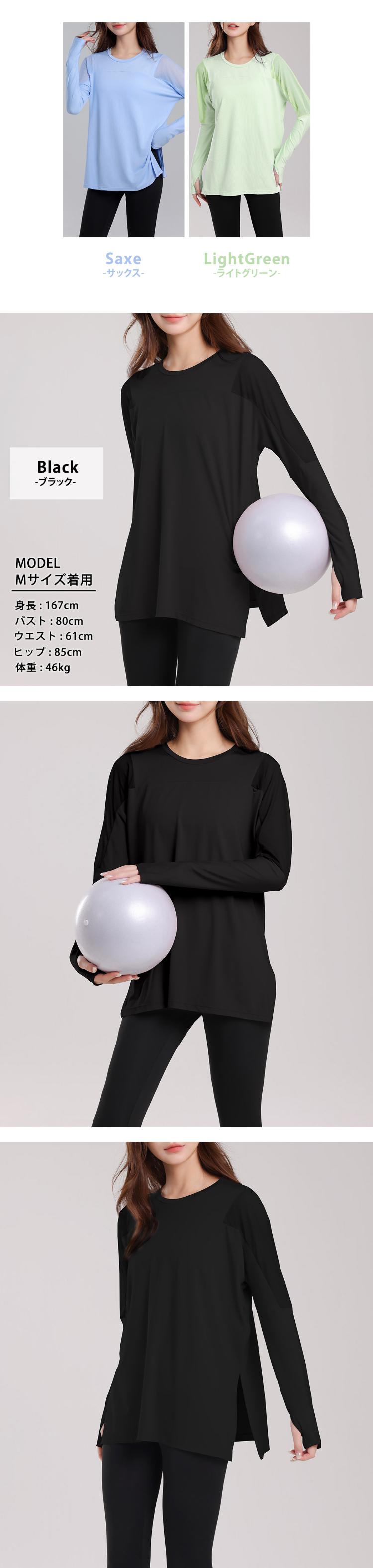 ヨガウェア トップス