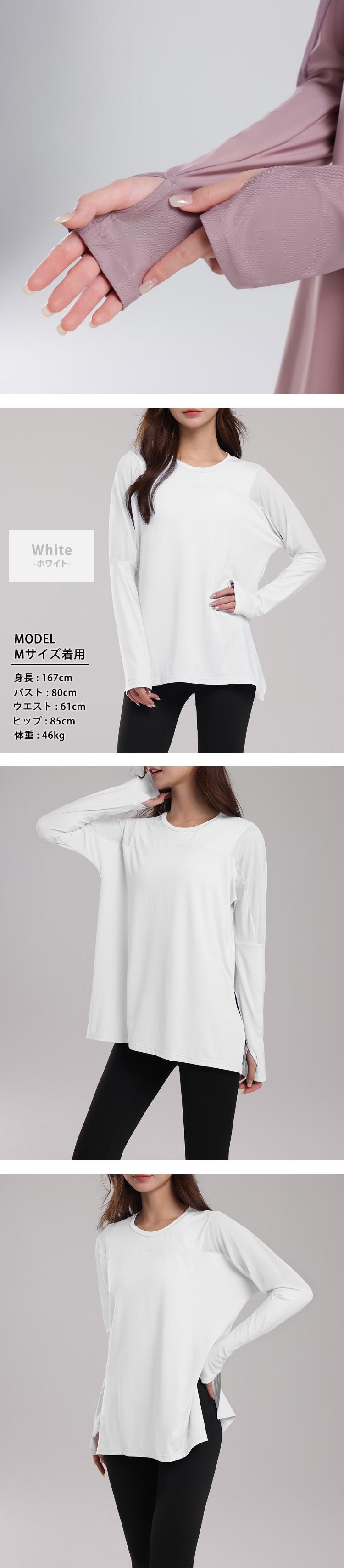 ヨガウェア トップス