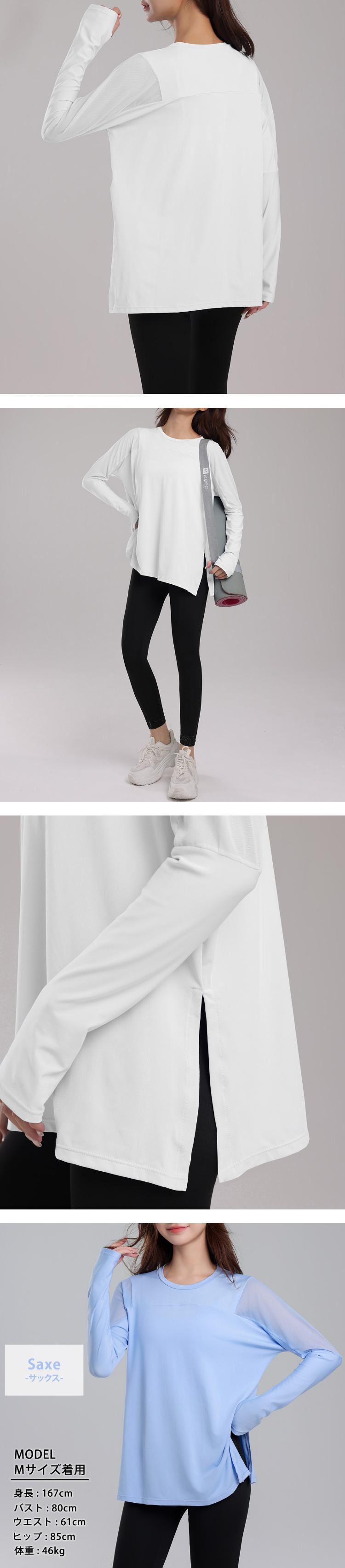 ヨガウェア トップス