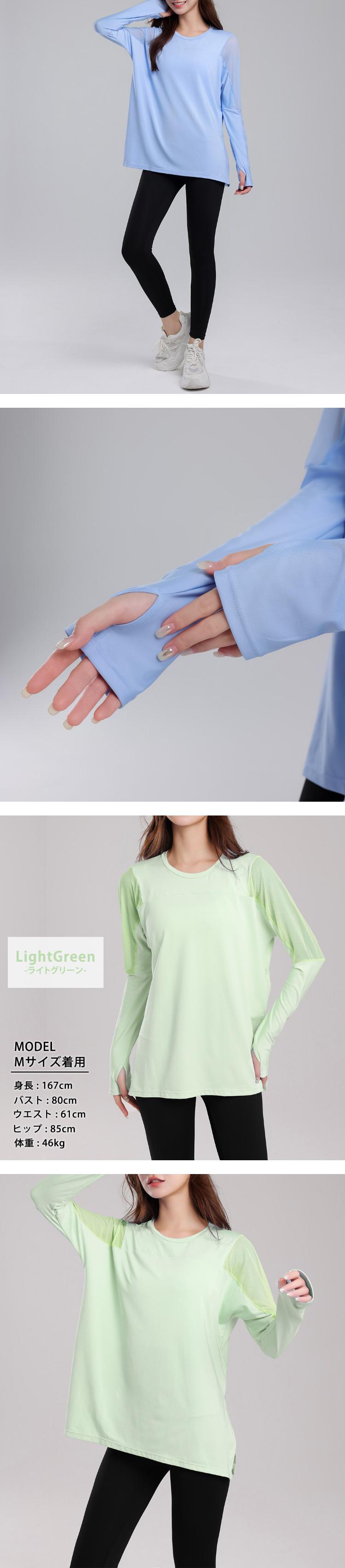 ヨガウェア トップス