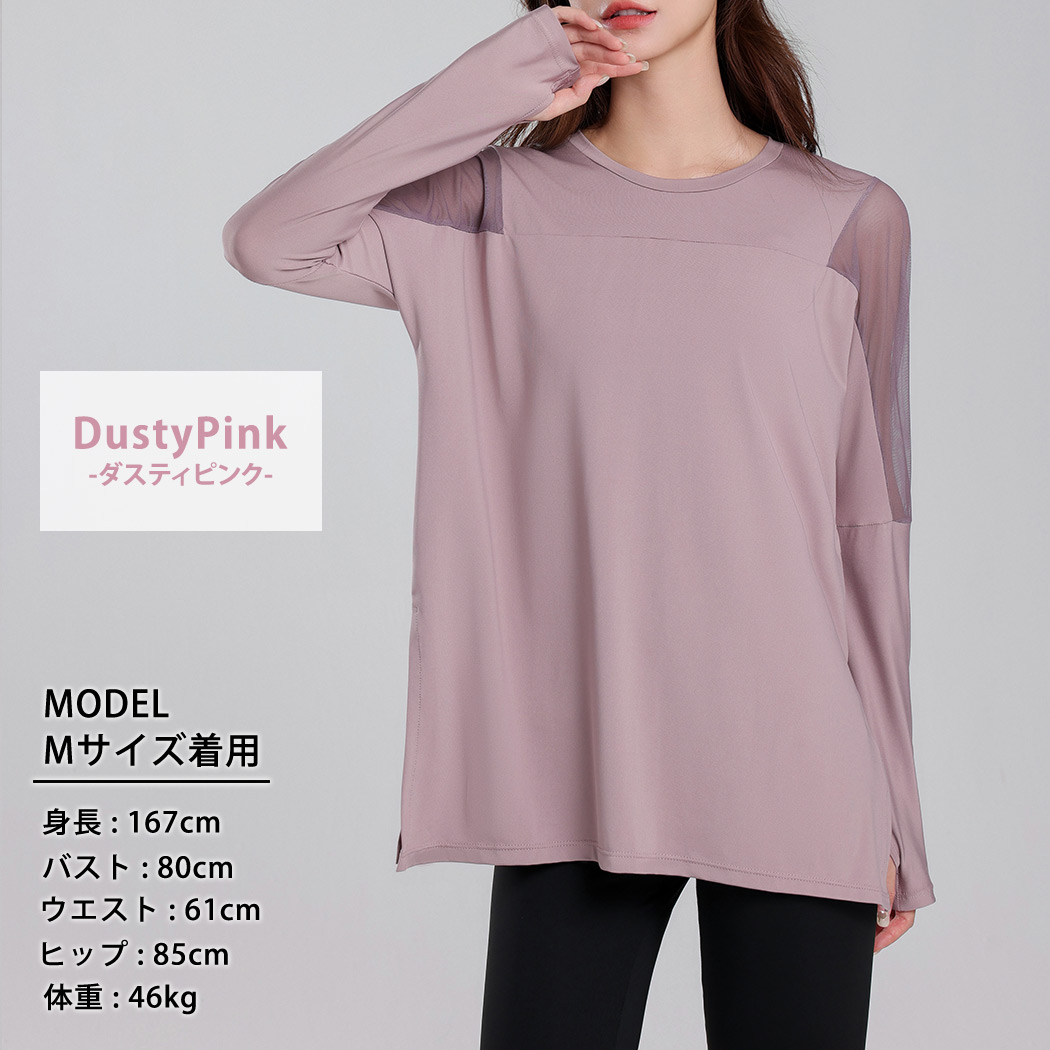 ヨガウェア トップス