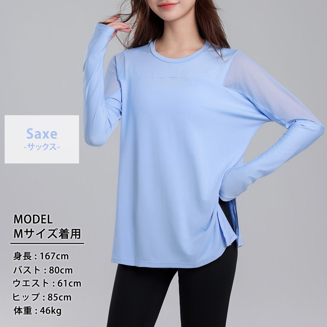 ヨガウェア トップス