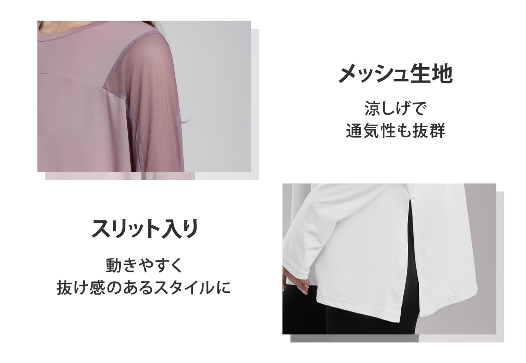 ヨガウェア トップス