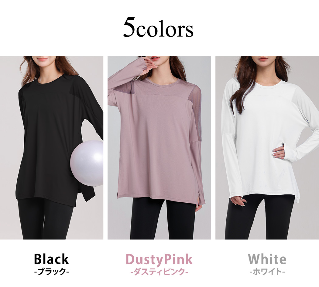 ヨガウェア トップス