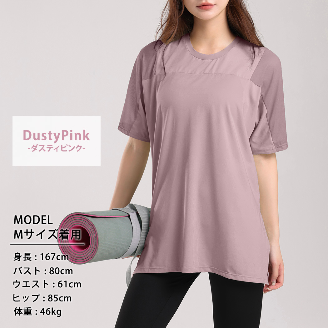 HYS SHOP ヨガウェア トップス 半袖 レディース メッシュ ストレッチ