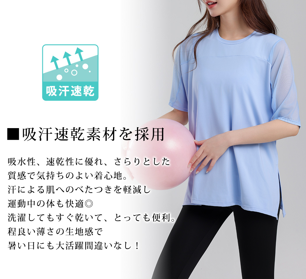 ヨガウェア トップス 半袖 レディース メッシ...の詳細画像2
