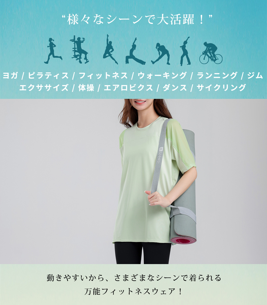 HYS SHOP ヨガウェア トップス 半袖 レディース メッシュ ストレッチ