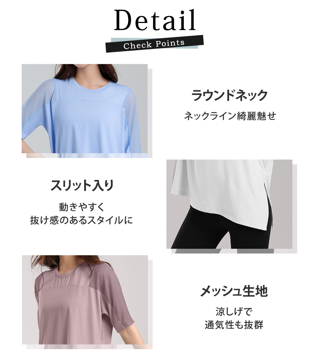 ヨガウェア トップス 黒
