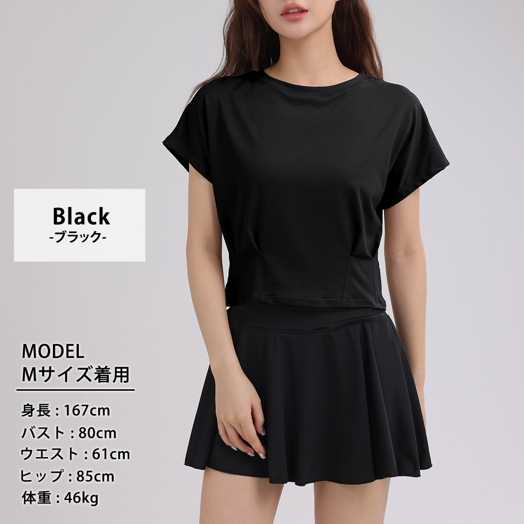 スカート付きスポーツパンツ 黒 スカート付きパンツ 一体型スコート スコート付きパンツ