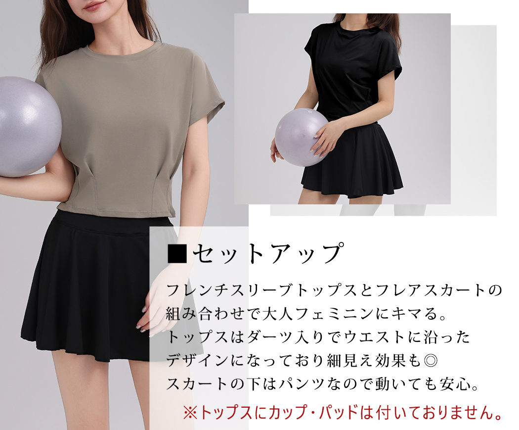 HYS SHOP ヨガウェア レディース 半袖 トップス フレンチスリーブ
