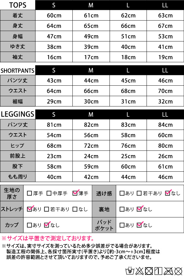 リンダワークス　ヨガウェア3点セット Gサイズ HYS SHOP ヨガウェア セットアップ レディース トップス 半袖 Tシャツ