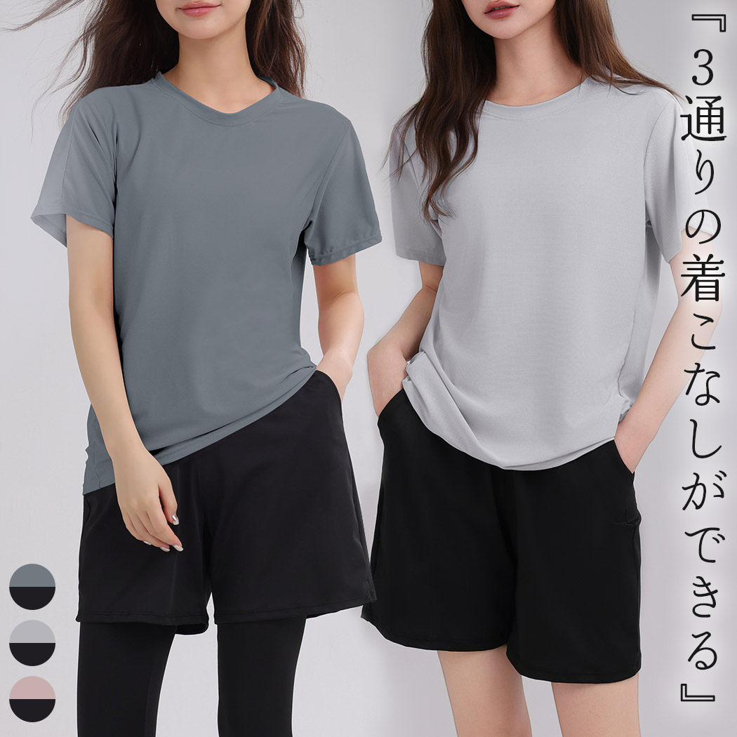 ヨガウェア セットアップ レディース トップス 半袖 Tシャツ ショートパンツ レギンス 3点セット 吸汗 速乾 伸縮性 体型隠し 薄手 無地 黒