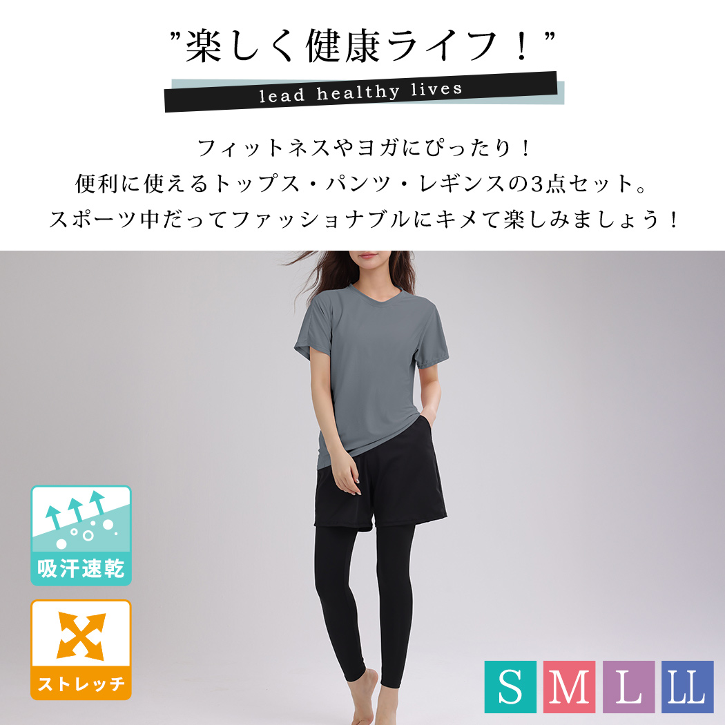HYS SHOP ヨガウェア セットアップ レディース トップス 半袖 Tシャツ