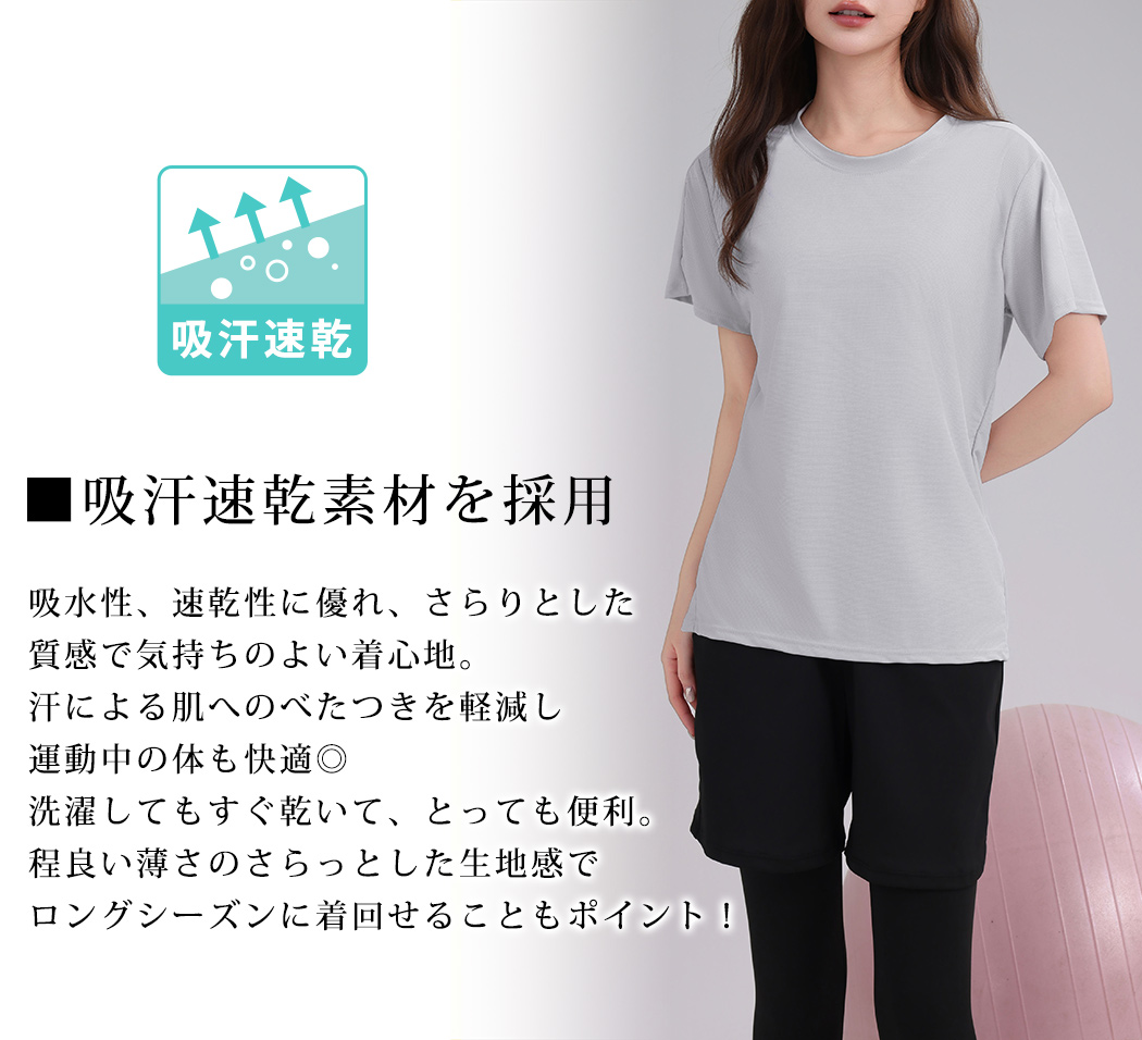 HYS SHOP ヨガウェア セットアップ レディース トップス 半袖 Tシャツ