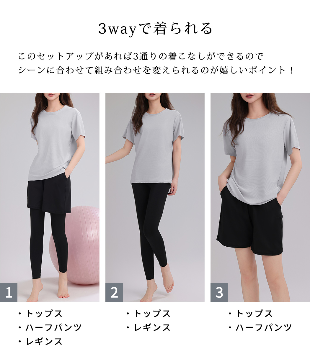 HYS SHOP ヨガウェア セットアップ レディース トップス 半袖 Tシャツ