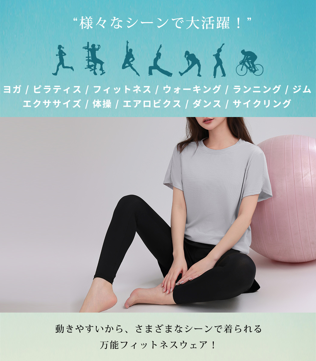 HYS SHOP ヨガウェア セットアップ レディース トップス 半袖 Tシャツ