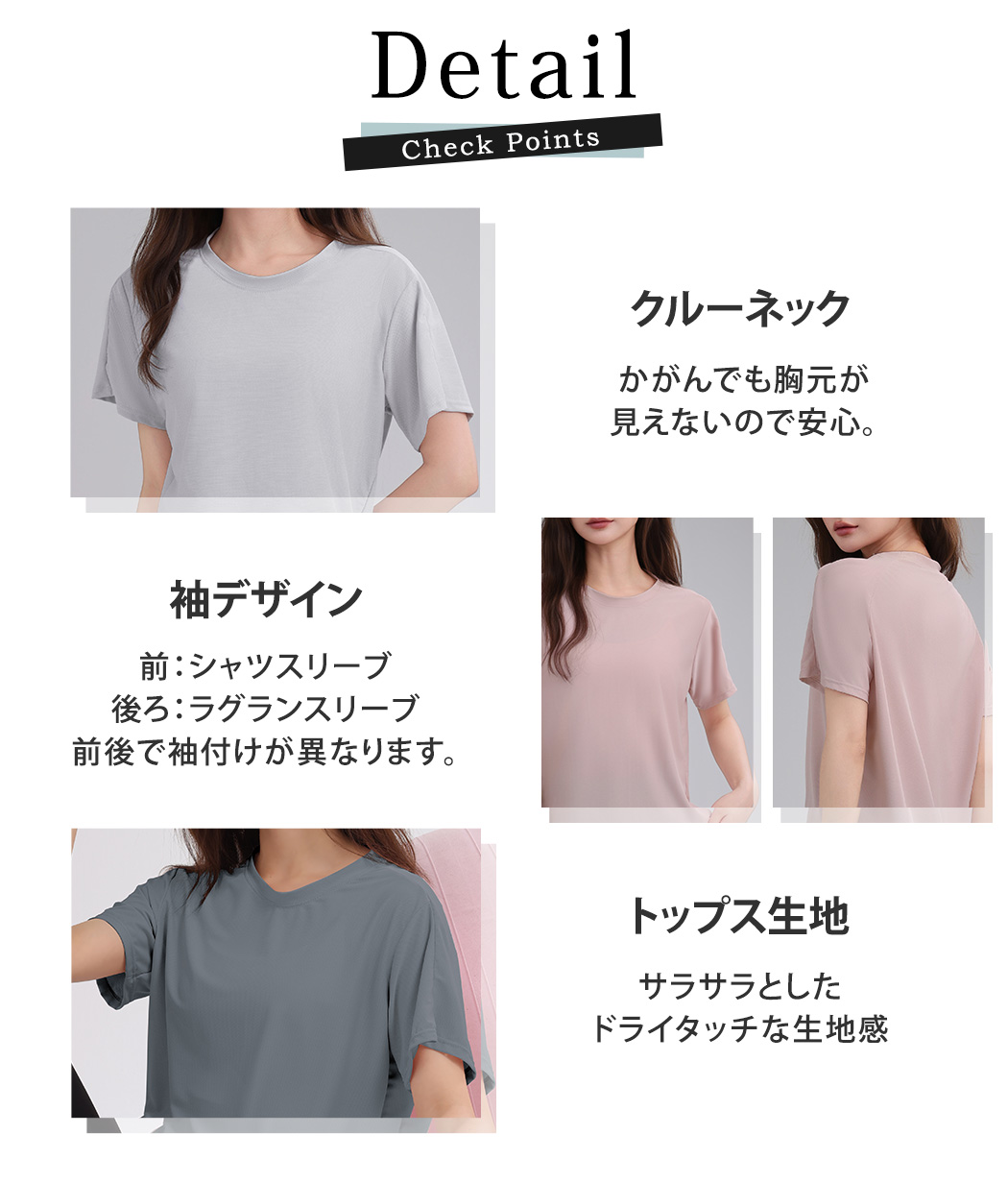 HYS SHOP ヨガウェア セットアップ レディース トップス 半袖 Tシャツ