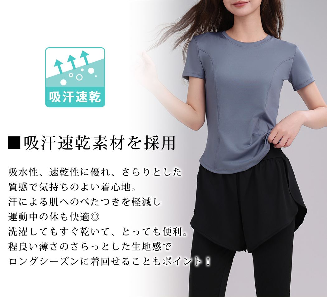 HYS SHOP ヨガウェア 3点セット セットアップ レディース 半袖 Tシャツ