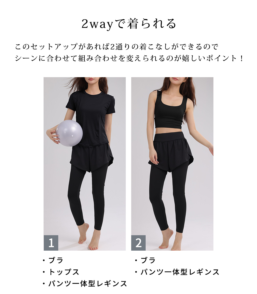 HYS SHOP ヨガウェア 3点セット セットアップ レディース 半袖 Tシャツ