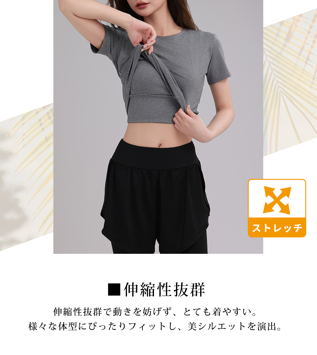 HYS SHOP ヨガウェア 3点セット セットアップ レディース 半袖 Tシャツ